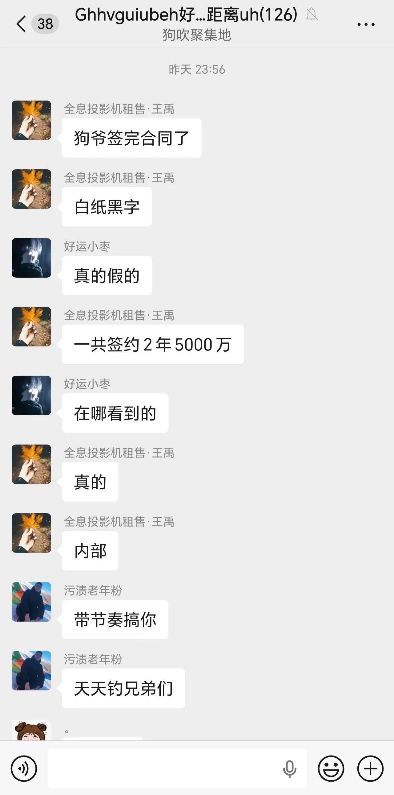 Uzi被曝已签约别搞，2年5000万？先不说现在的市场有没有这个价，就是联盟也不