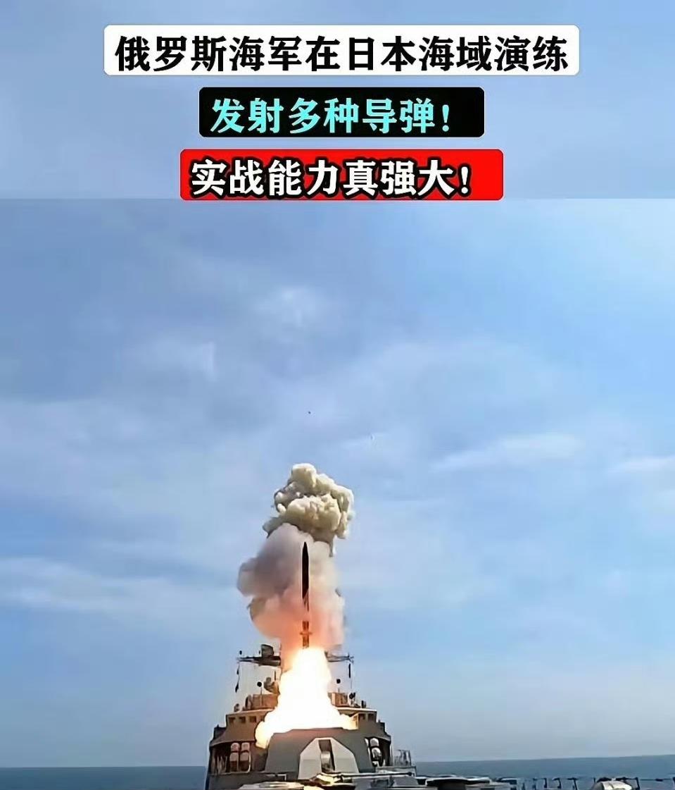 今天一大早刷新闻，我盯着手机屏幕反复看了三遍，差点以为自己看错了，俄罗斯居然在日