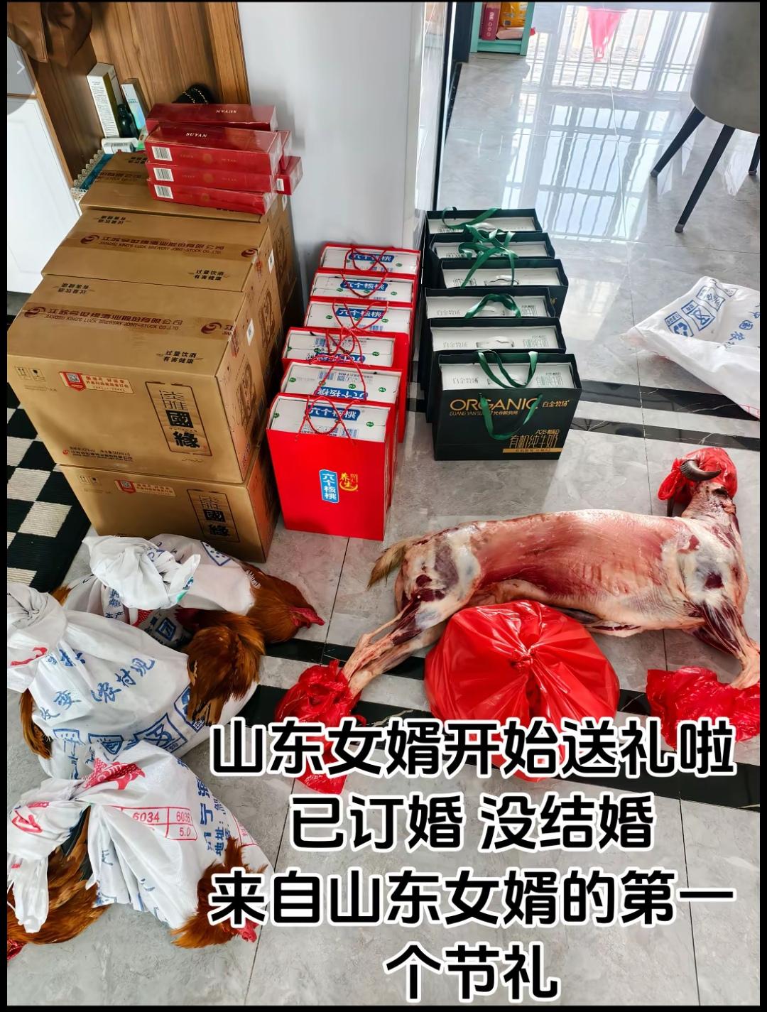 中秋节送节礼哪家强？山东女婿最有发言权。这是刚订婚还没结婚准备的，有不服的吗？不