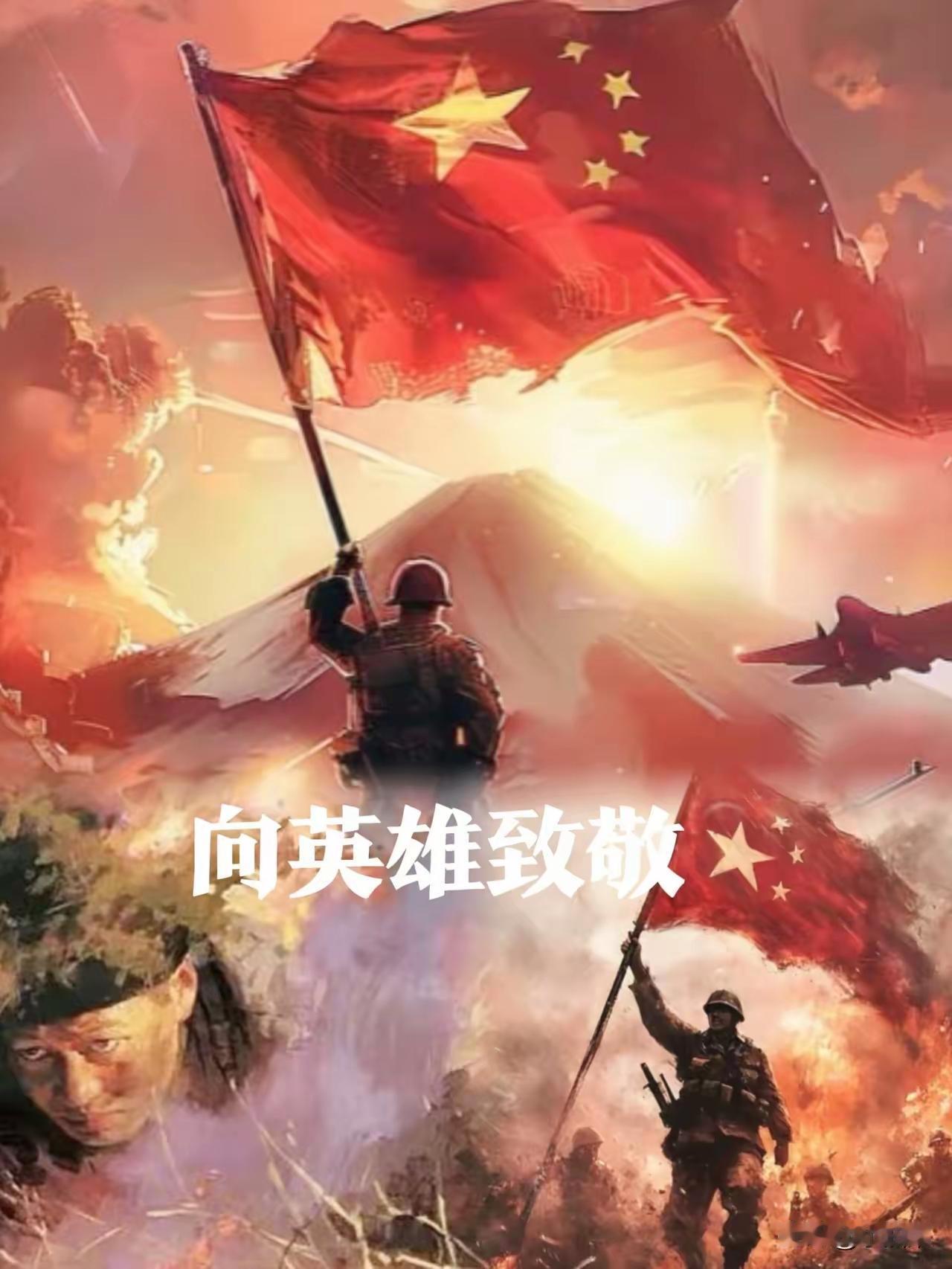 只要是给抗美援朝英雄送花的人，2026年必定年入百万，必定暴富，必定幸福。因为