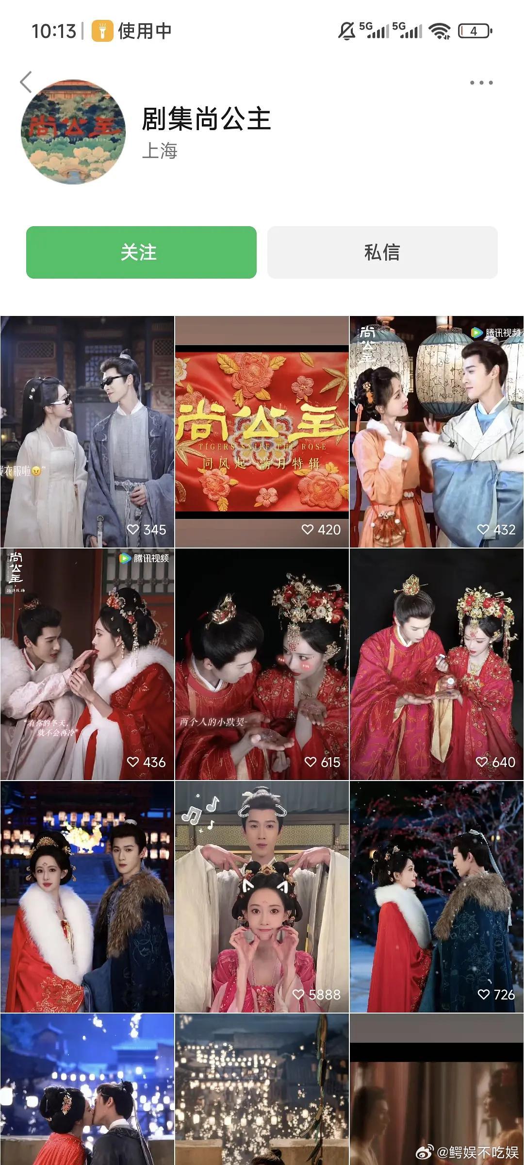 孟子义是不是转换率最低的🌸？微指大推流但是路人还是不愿意点赞