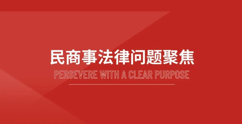 高院：达退休年龄后坚决不能再认定劳动关系法院认为：劳动者达到法定退休年龄后，无