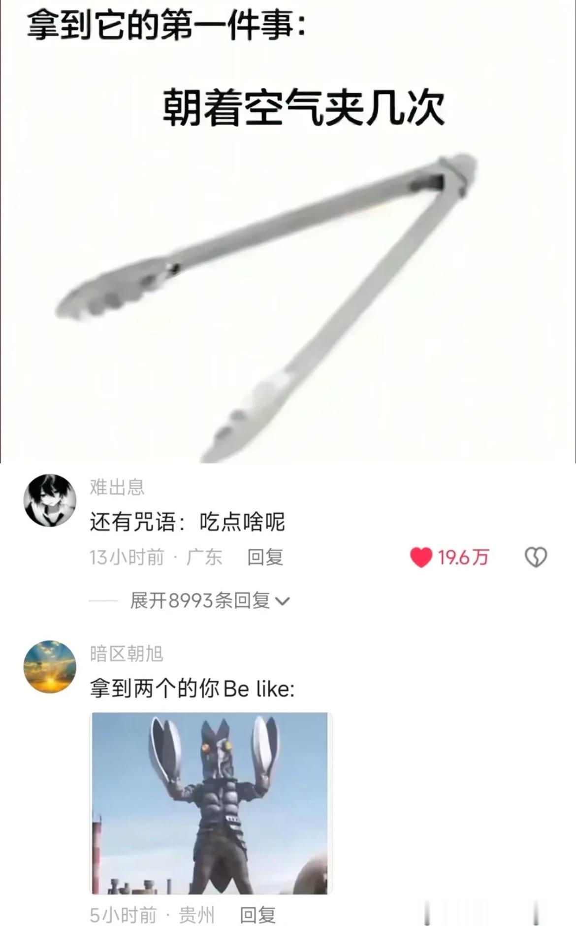 这件事我明明没有给任何人说过
