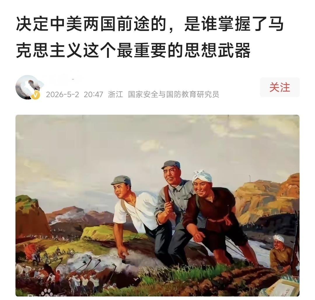 为什么有人要向美国泄露天机？这毕竟牵涉到美国的未来！