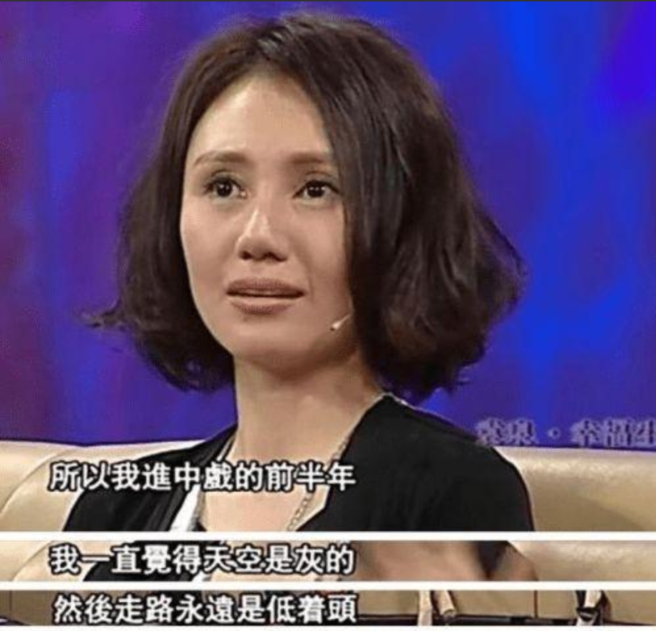 一次采访中，袁泉说到:“上大学的时候，我们班有个女生非常的漂亮，因为她实在是太漂
