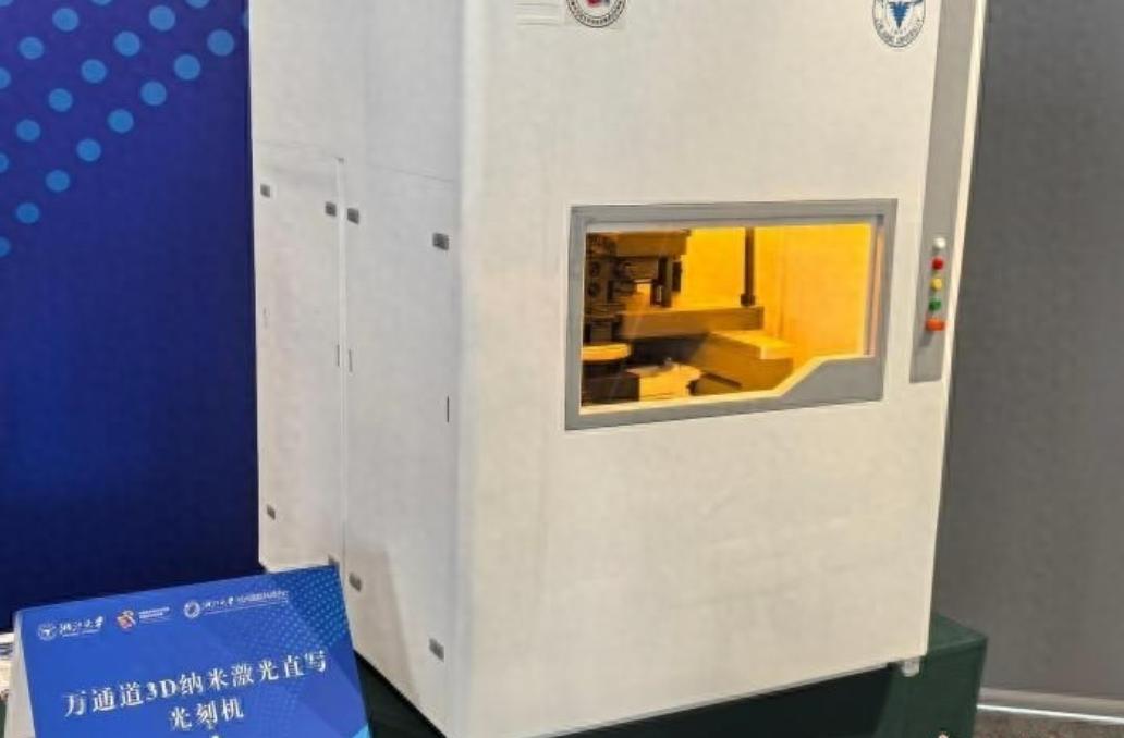 近日，中国重磅官宣了一则消息，仿佛从天而降的炸弹，直接把美、日、荷等国给打傻了。