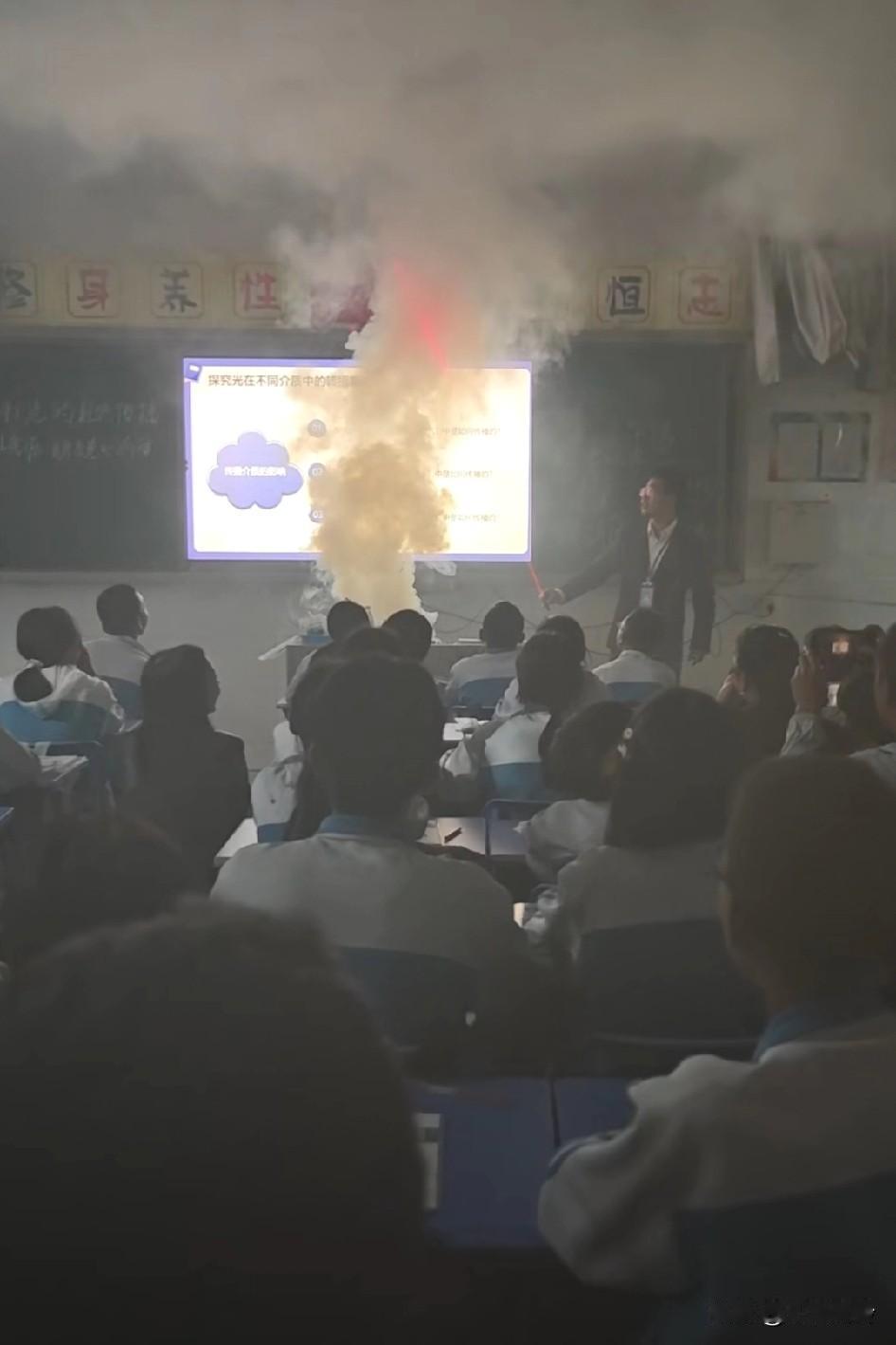 公开课被烟熏出来了，课后评课：整节课乌烟瘴气，烟熏火燎初中物理老师给演示串联并