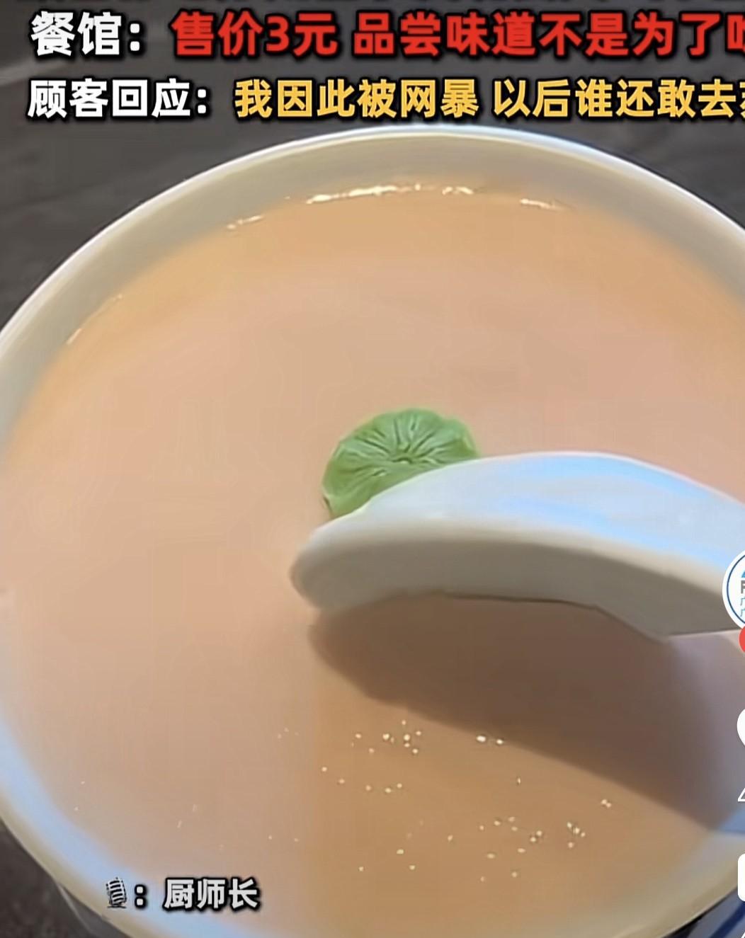 发的时候哈哈大笑网暴之后生死难料3块的甜品你想吃到饱拍视频前怎么不动动脑