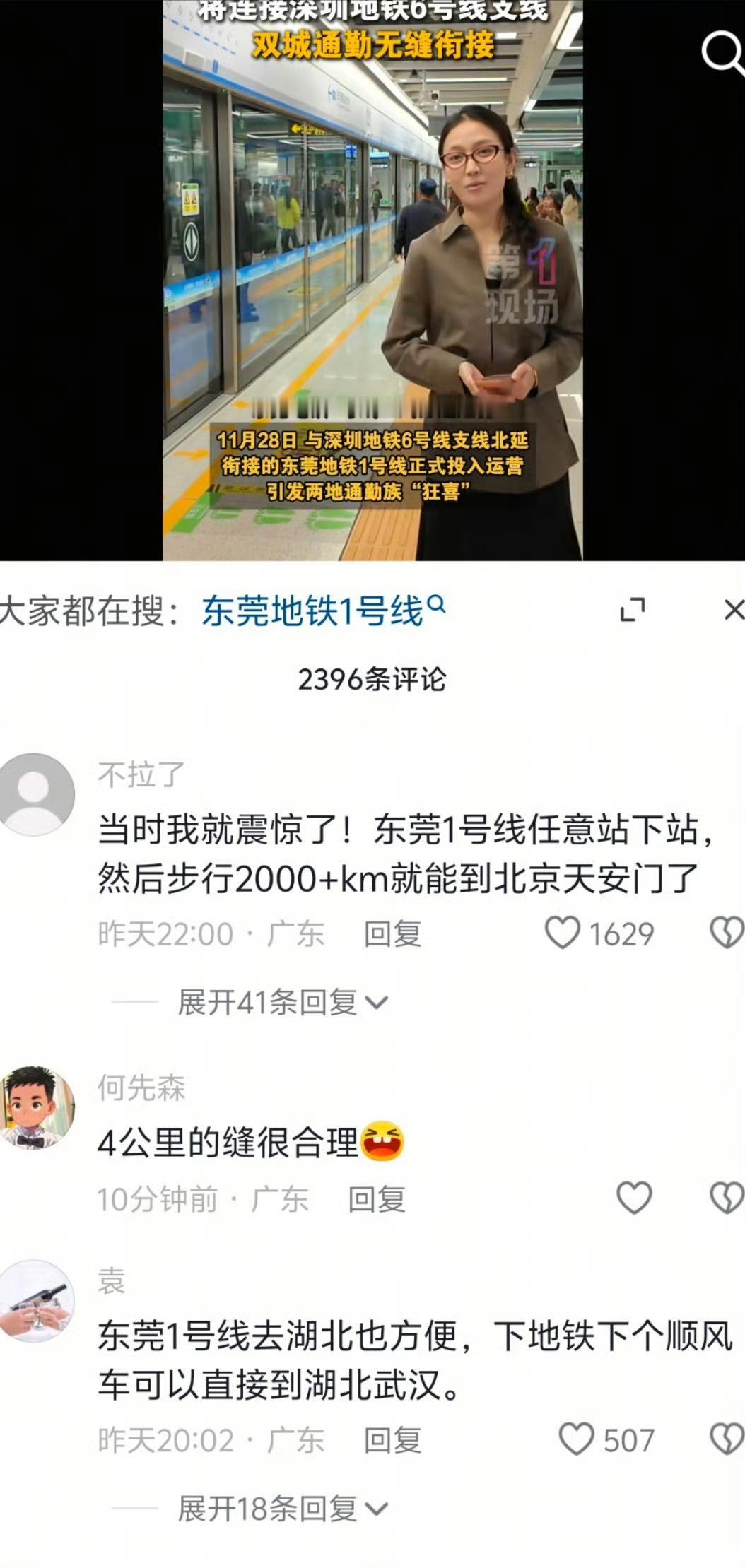 原来还能这样无缝衔接的？？