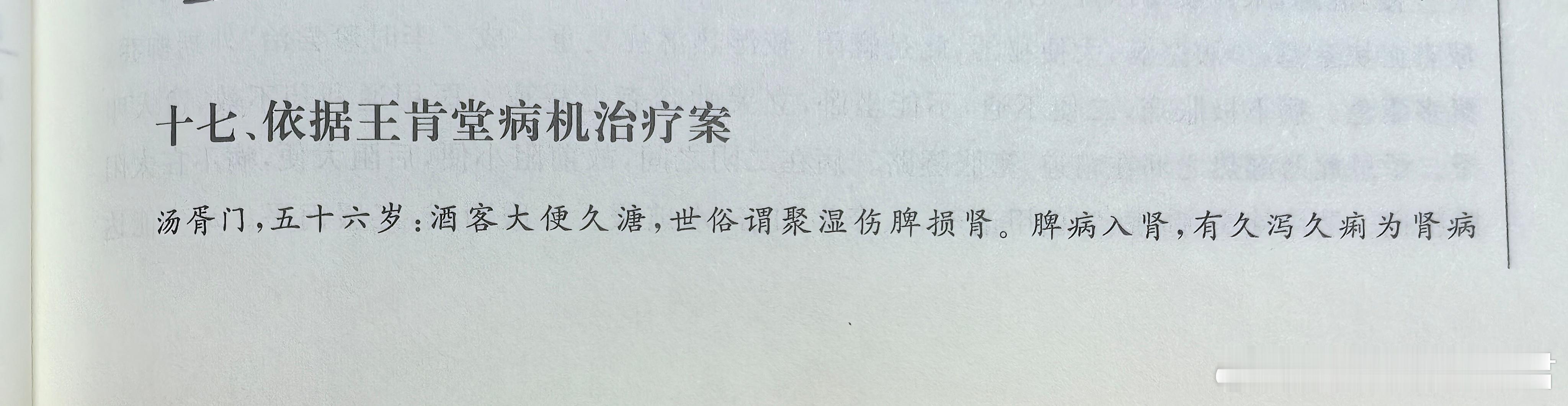 男人有几个不爱喝酒的？大多数人都知道喝酒伤肝，但长期喝酒更伤脾肾，您知道吗？且看