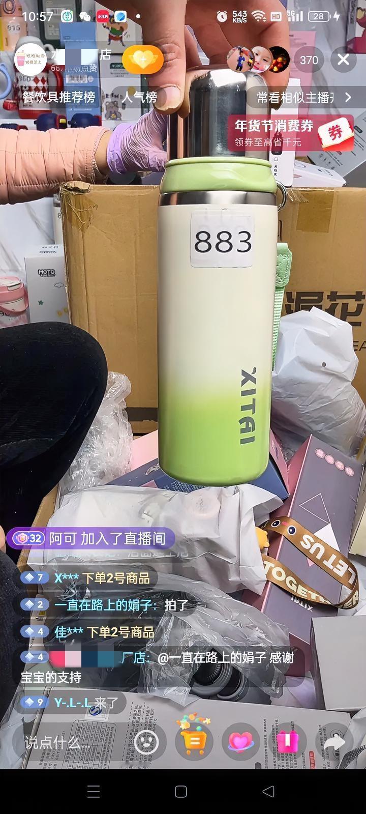 直播抢的网红保温杯，我劝你别瞎买！昨天刷直播，看到这个渐变绿的保温杯，主播