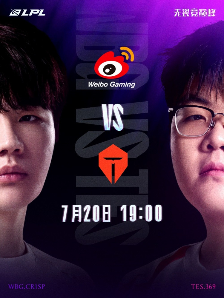 哥哥纯在Carry! JackeyLove滑板鞋关键团三杀收割 TES击败WBG