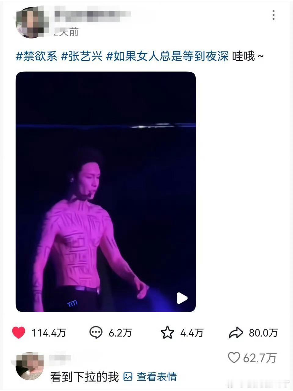 确定不是氵军爱看😯​​​