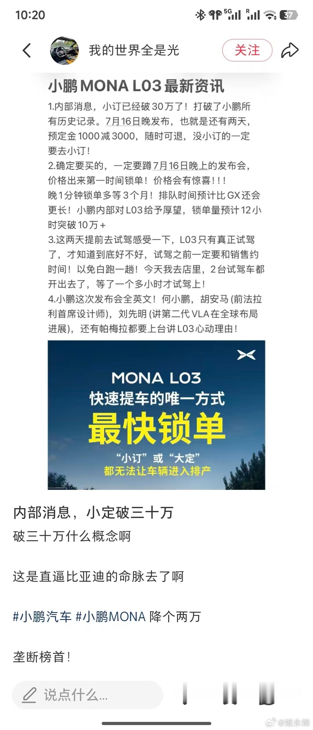 多了还是少了？