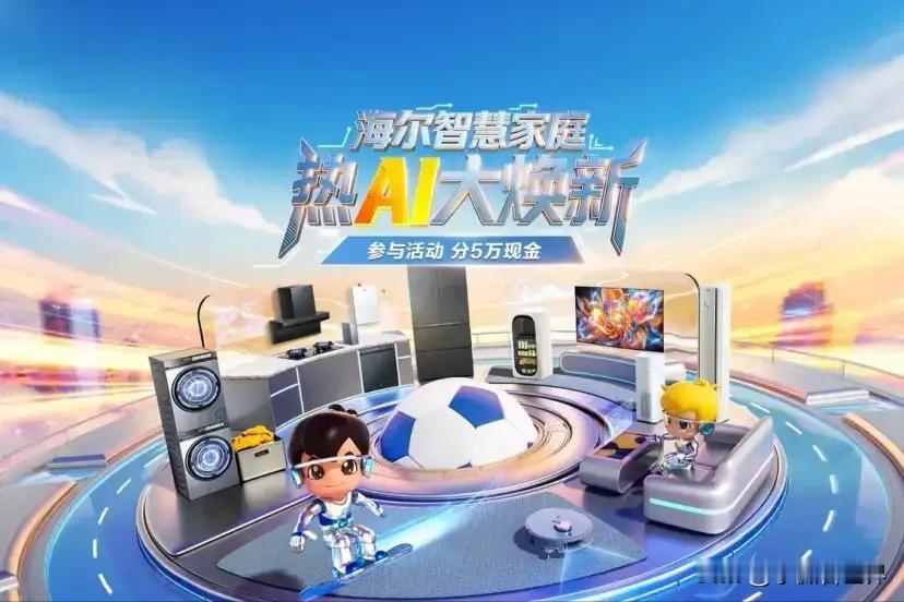 记住这口诀，买家电不纠结要面子：买松下想豪华：买格力随大流：买长虹要智慧