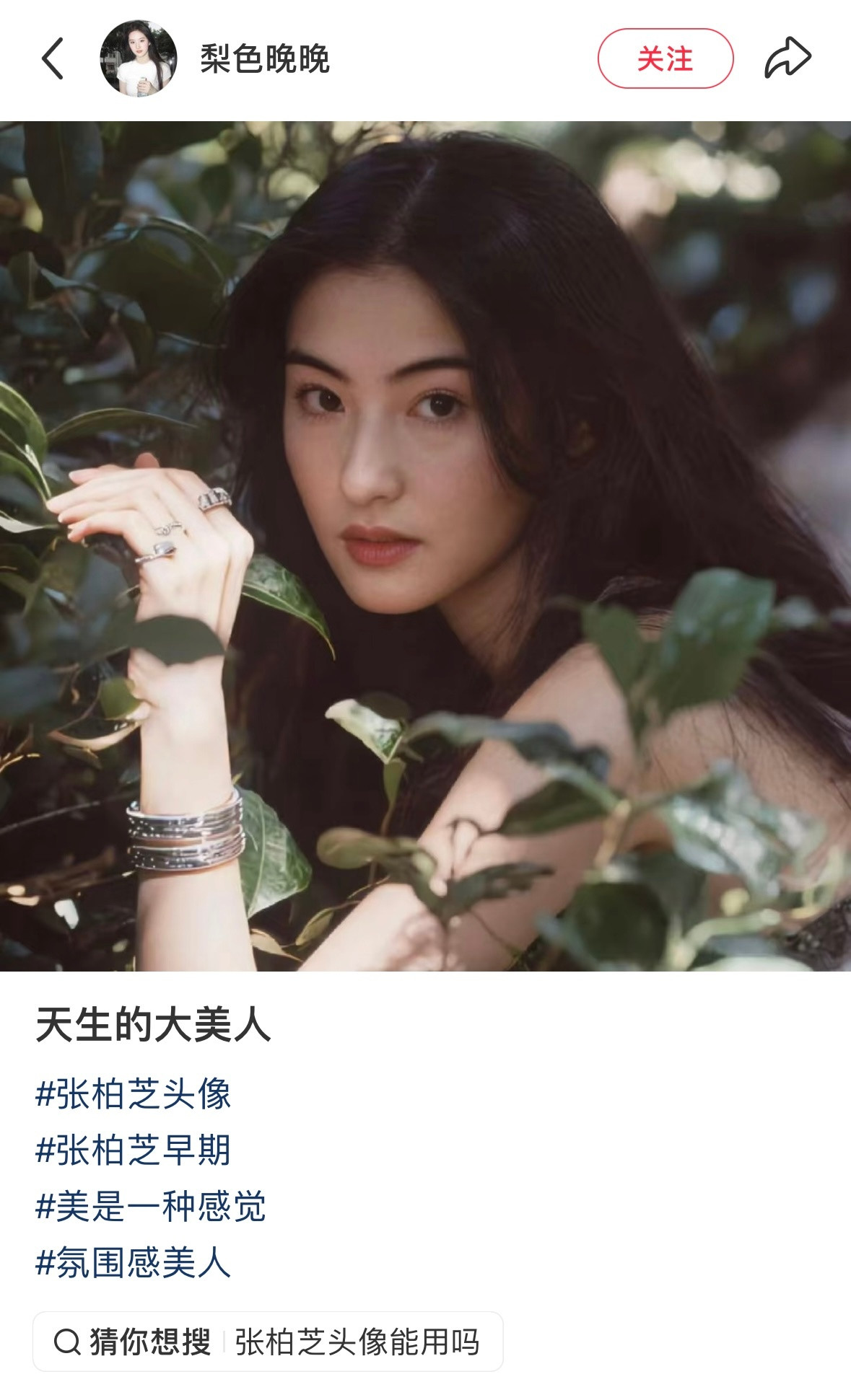 别说什么ai有一天要取代人类了至少ai在复刻顶级美女这块那还得再修行百年…..