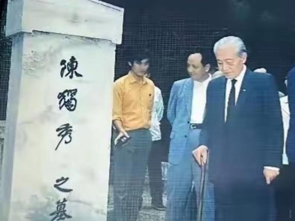 1990年9月，83岁高龄的赵朴初回到家乡安庆，在陈独秀墓前说：你看这墓碑上，只