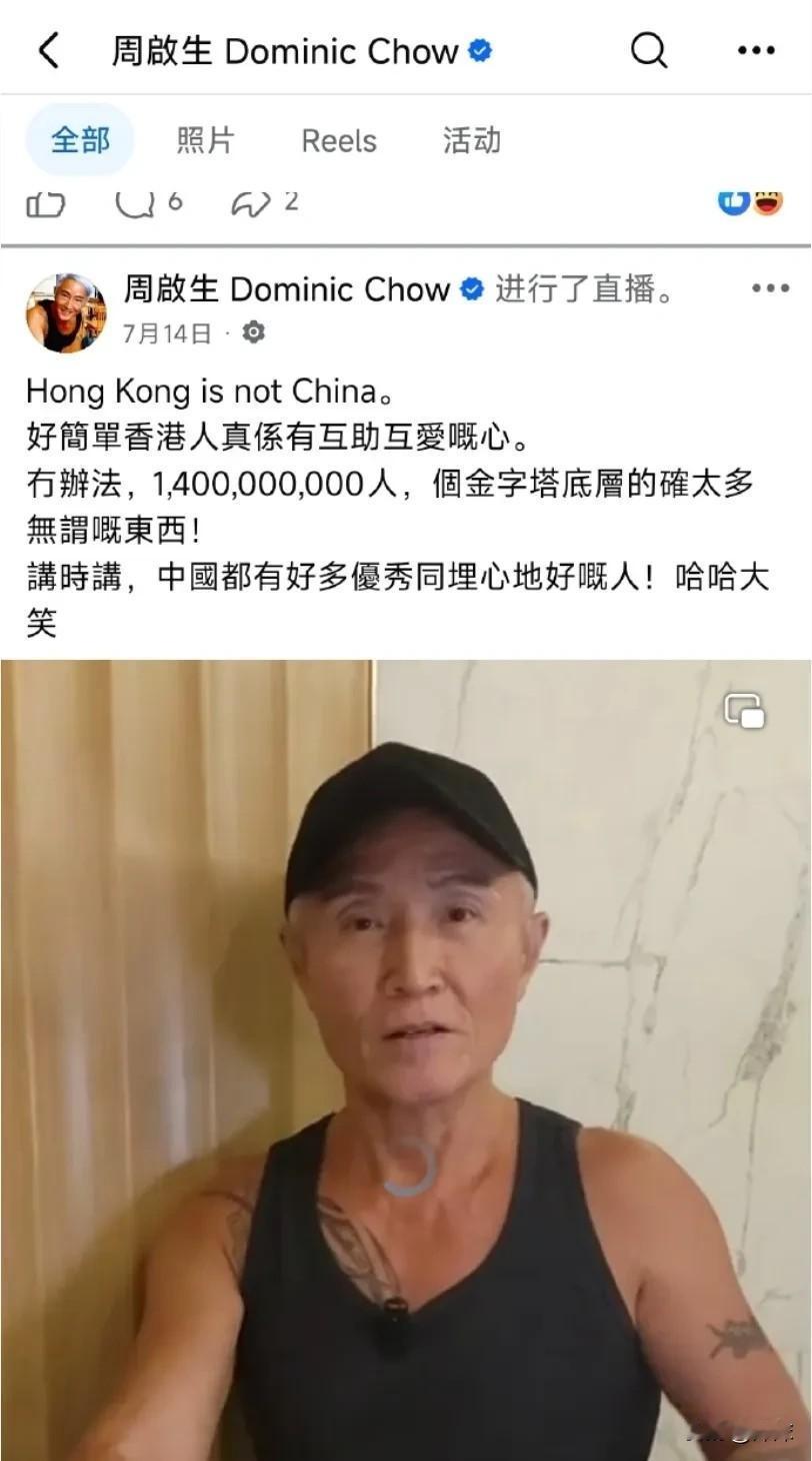 现在有一些曾持有不当立场的艺人是走到了走投无路的地步，但是转头就跑到了广东中山市