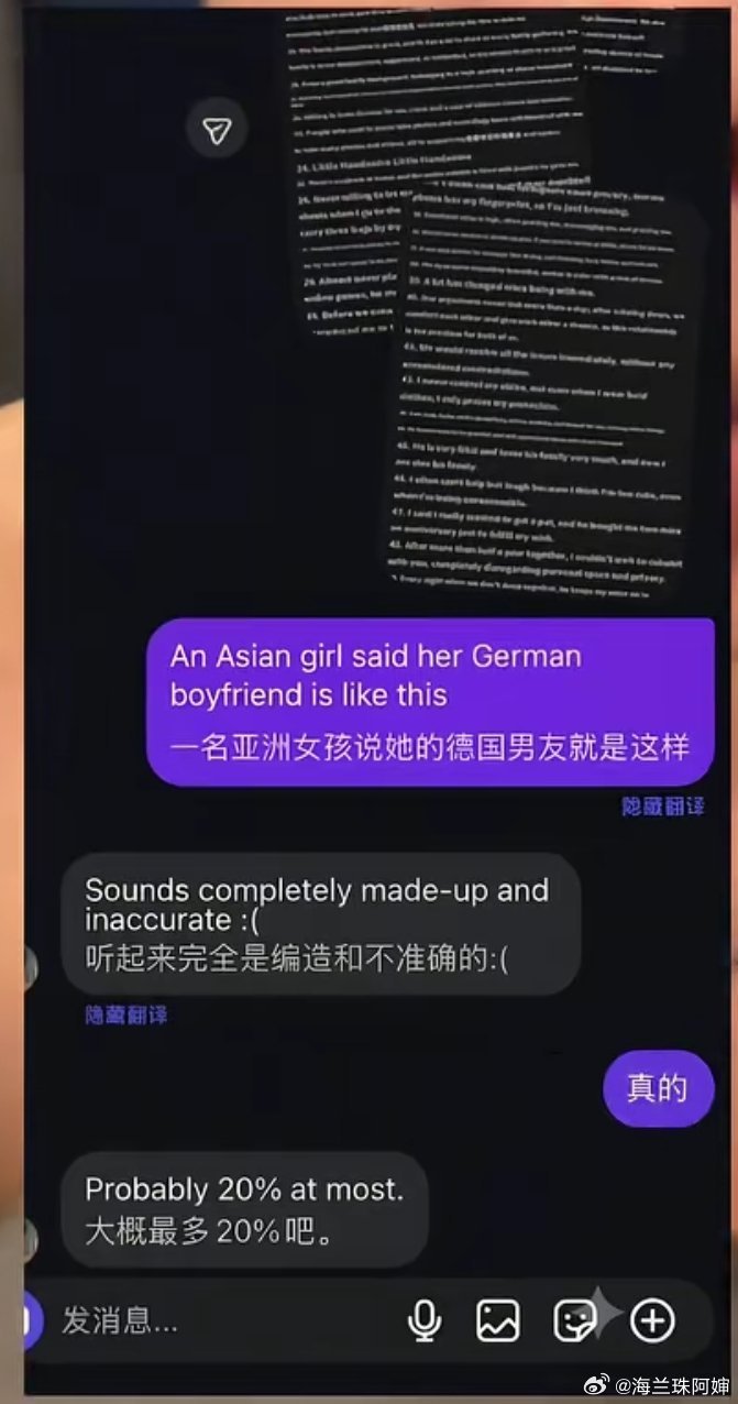 xhs博主有个德国男友，发了一篇拉踩文，列举她德男52个优点，以此来贬低国男，获