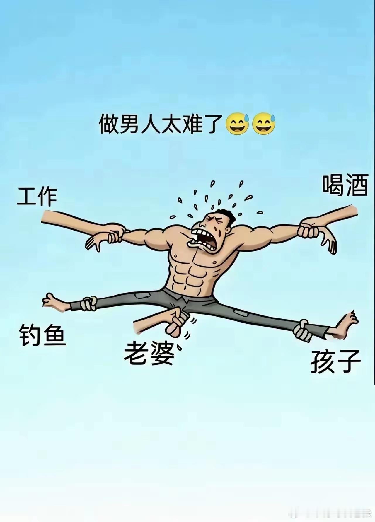 女人不也是如此，喝酒、钓鱼不算是爱好吗？