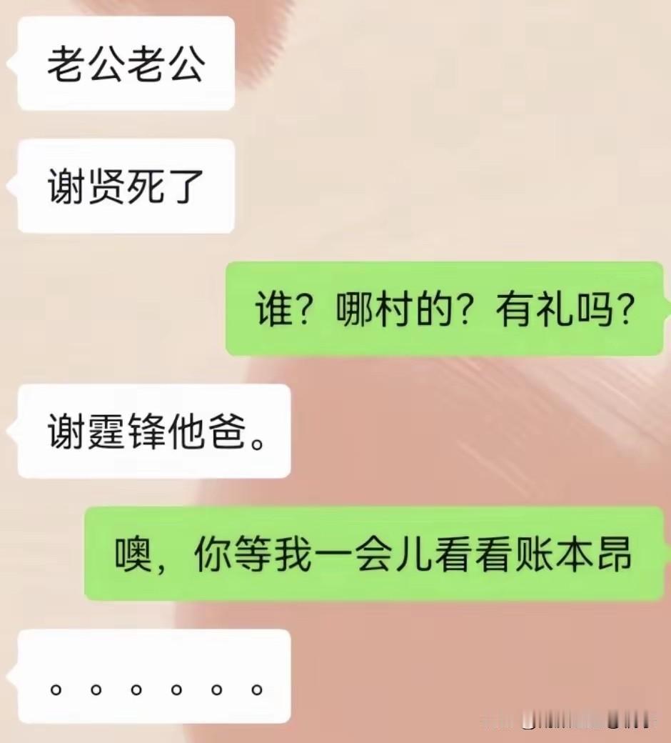 一看就知道，这是一个不追星的男人！[捂脸哭][捂脸哭]