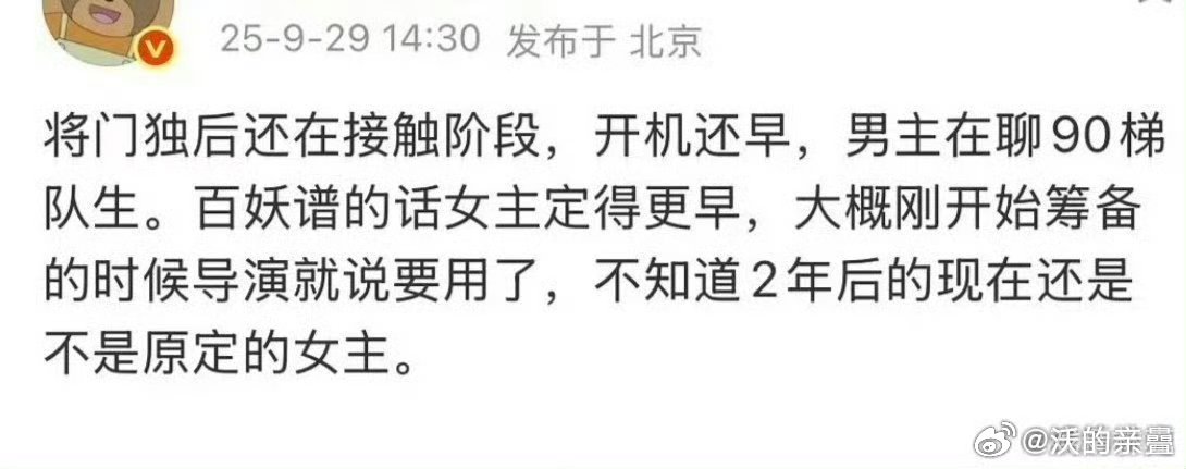 是巴的话还不抓紧开机，32.33听起来是不是还好，34.35就感觉“老了不少”[