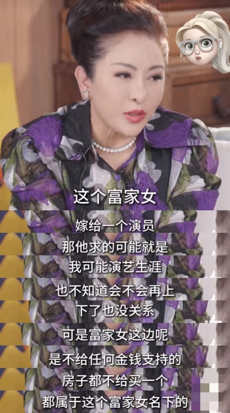 何超莲窦骁这波“反杀”，才是豪门爱情最清醒的样子别再盯着“豪门赘婿”的标签