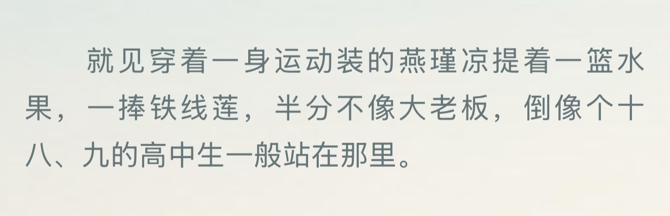 满分男