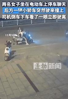 这个司机真蠢。都什么年代了，监控到处都是，根本就跑不了。据蓬勃新闻报道，20