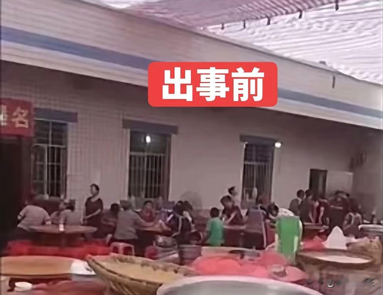 升学宴事故让我明白了一个道理：1、以后在村里办宴席，先去村里报备一下。2