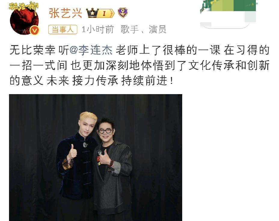 张艺兴，荣幸发文！9月14日下午，张艺兴通过社交媒体荣幸发文，文中透露出满满