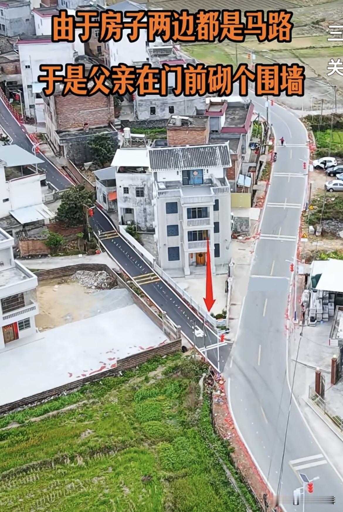 由于房子两边都是马路，为了安全，于是父亲就在门前砌个围墙‼️这样做也不知道