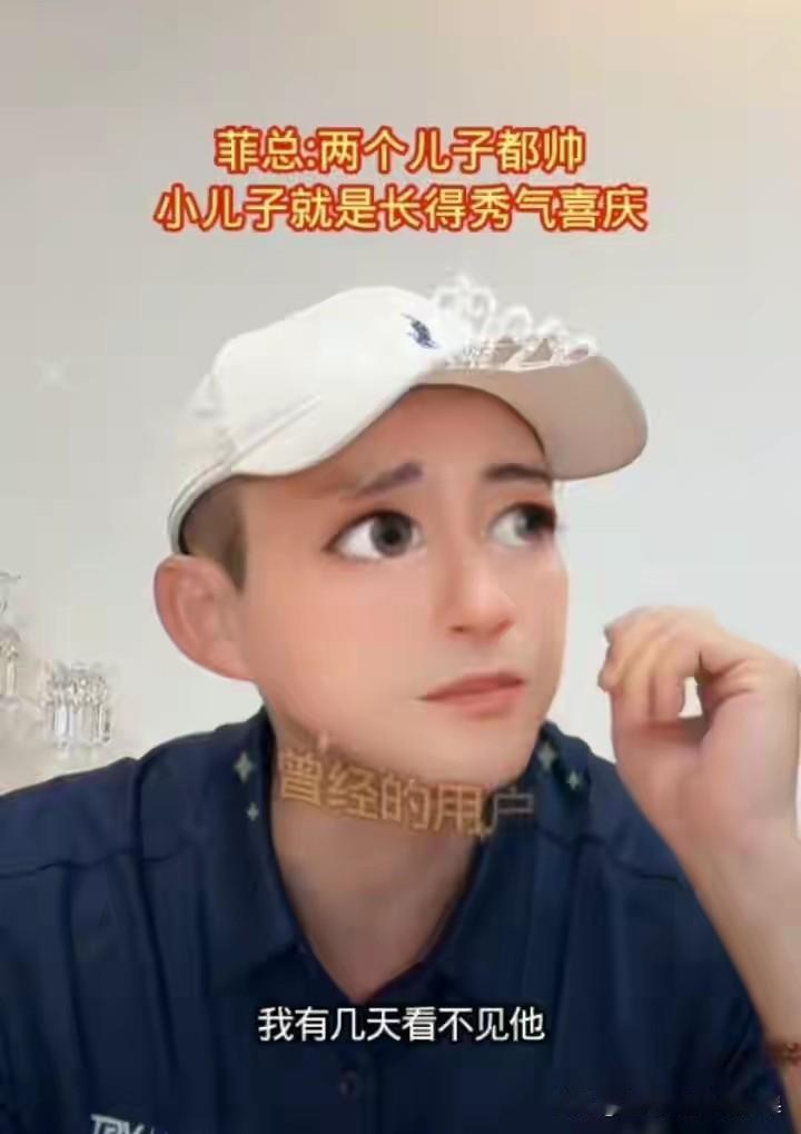 汪小菲偏爱太明显！小儿子继承马晓梅聪慧灵气。咱就说汪小菲这老爸当得是彻底沦陷啦！
