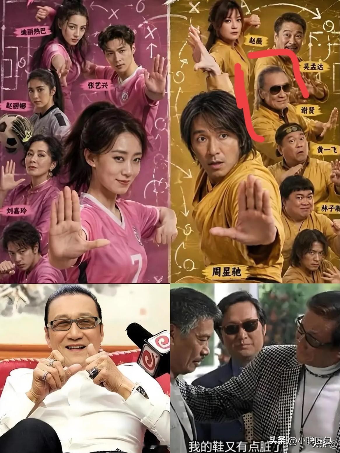 谢贤走了，全网都在悼念，那个连葬礼都不出席的周星驰，这次居然动了笔。刷了一圈
