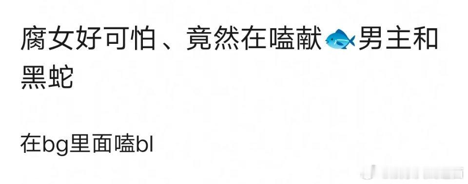 哈哈哈哈哈哈~​​​