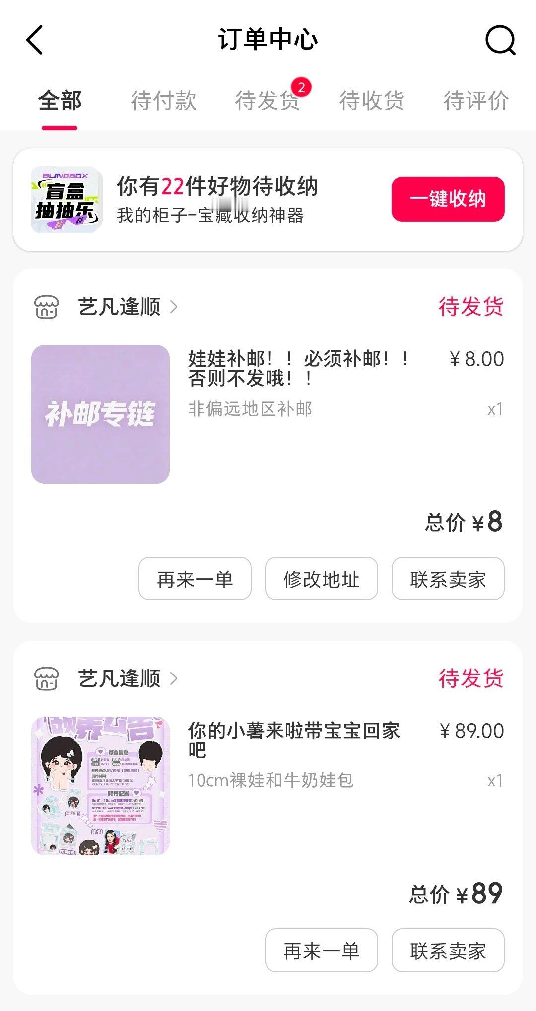 #张艺凡电影活久久#💜#张艺凡许倩#静候发货🤩​
