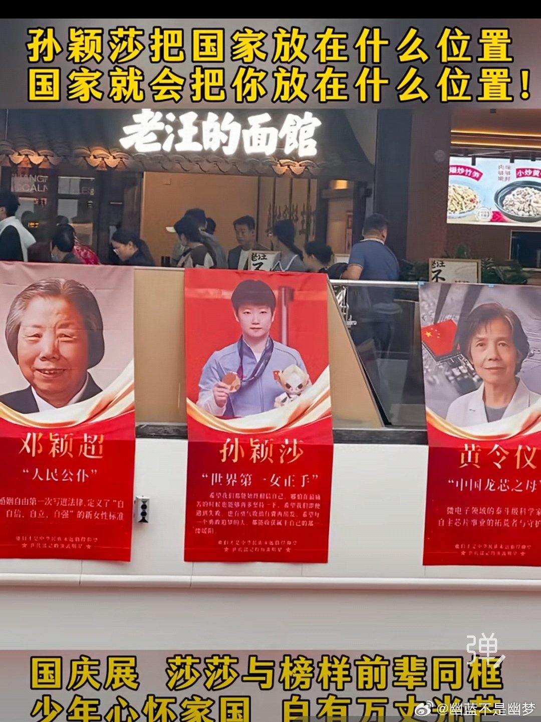 有人说莎莎没拿奥运金牌，也不影响我们喜欢她！有人拿了奥运金牌又怎样，也不妨碍我们关心莎莎！只要莎莎健