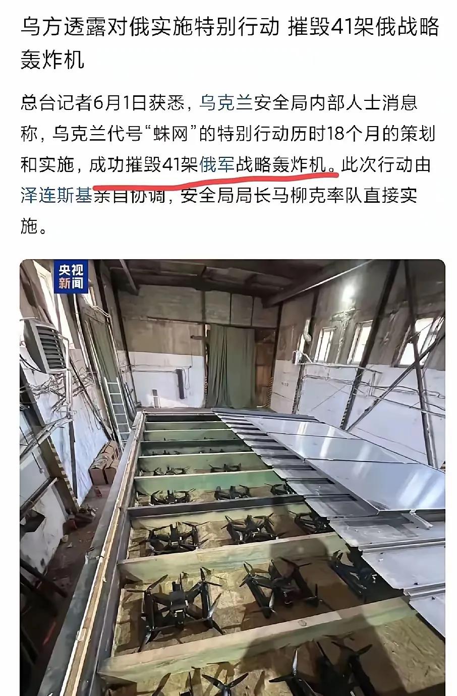 乌克兰这次奇袭大毛机场，这笔经济账，足够让大毛不见10个亿美元。这是一场低成