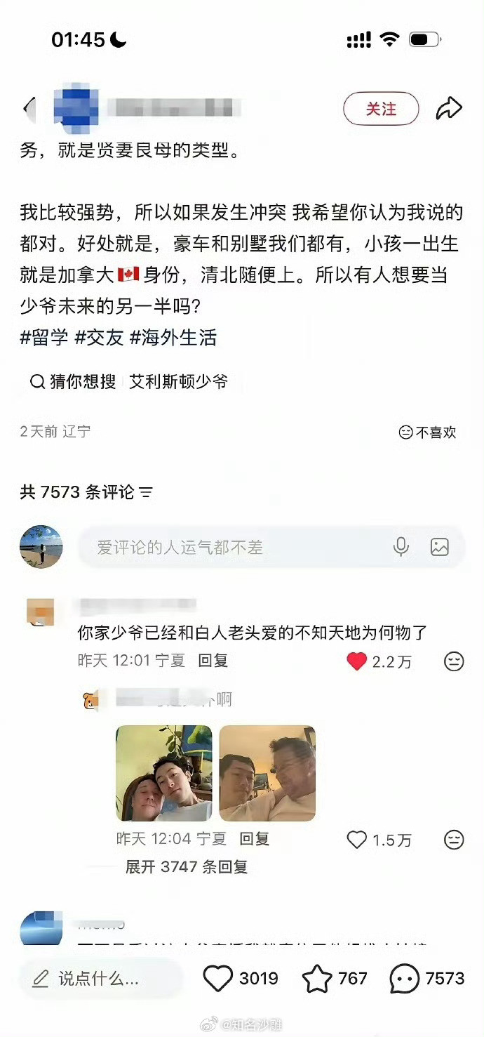 网友也太牛了什么都扒得出来