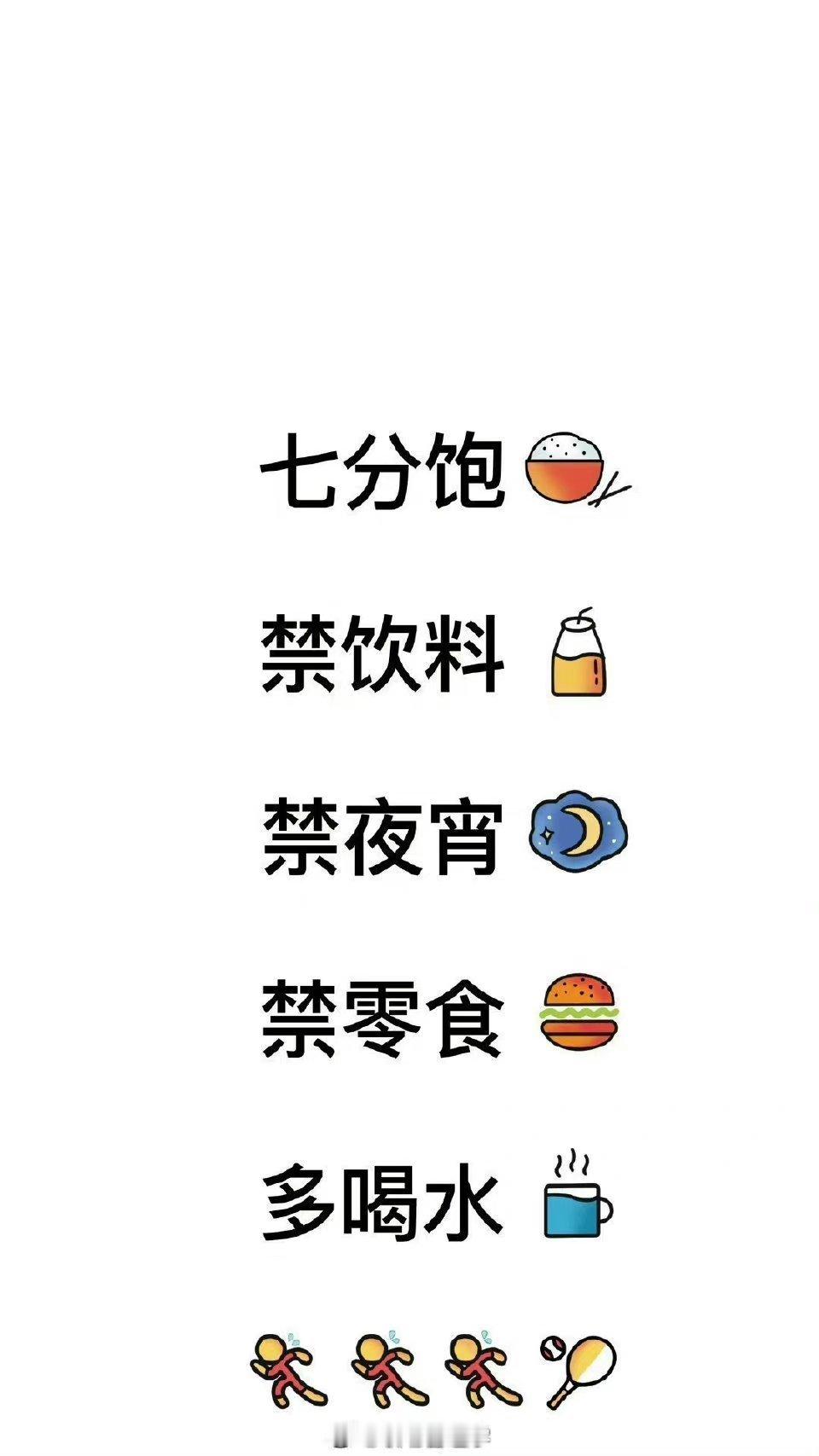 史上最全170个生理常识，太有用了！（建议收藏）1、凉水洗脚有损健康；2、夏季多