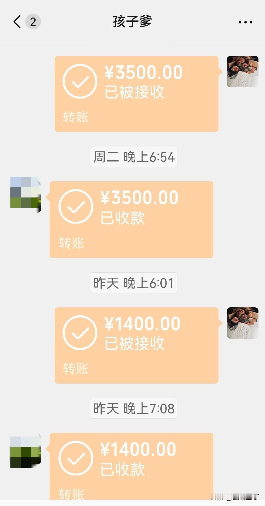 嗯，事实又一次证明了，孩子他爹如你们所说的，很爱很爱我。下班回到家，躺在沙发