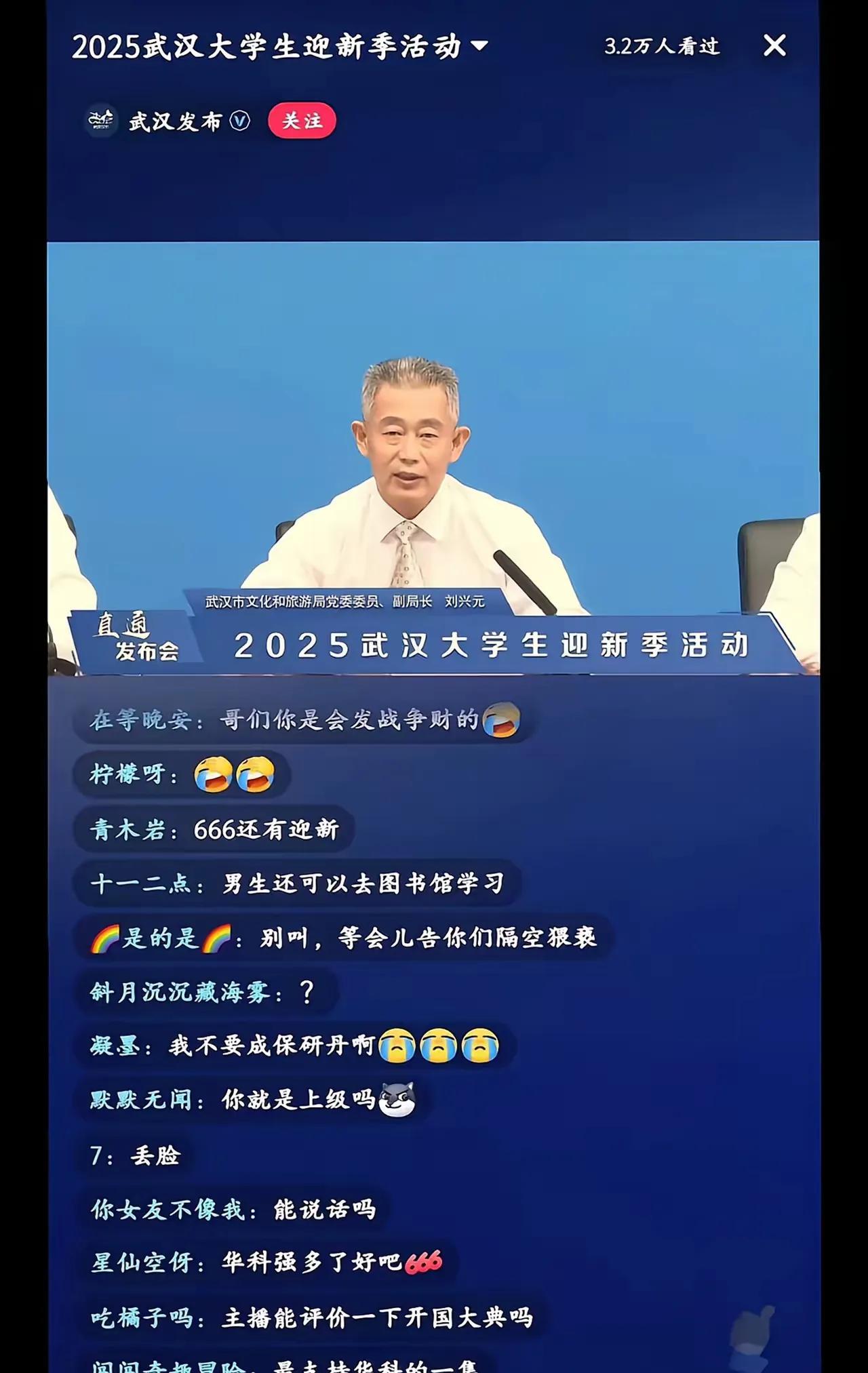 一个多月过去了，我以为武汉大学图书馆事件热度减下去了，被人们遗忘了，谁知，武汉大