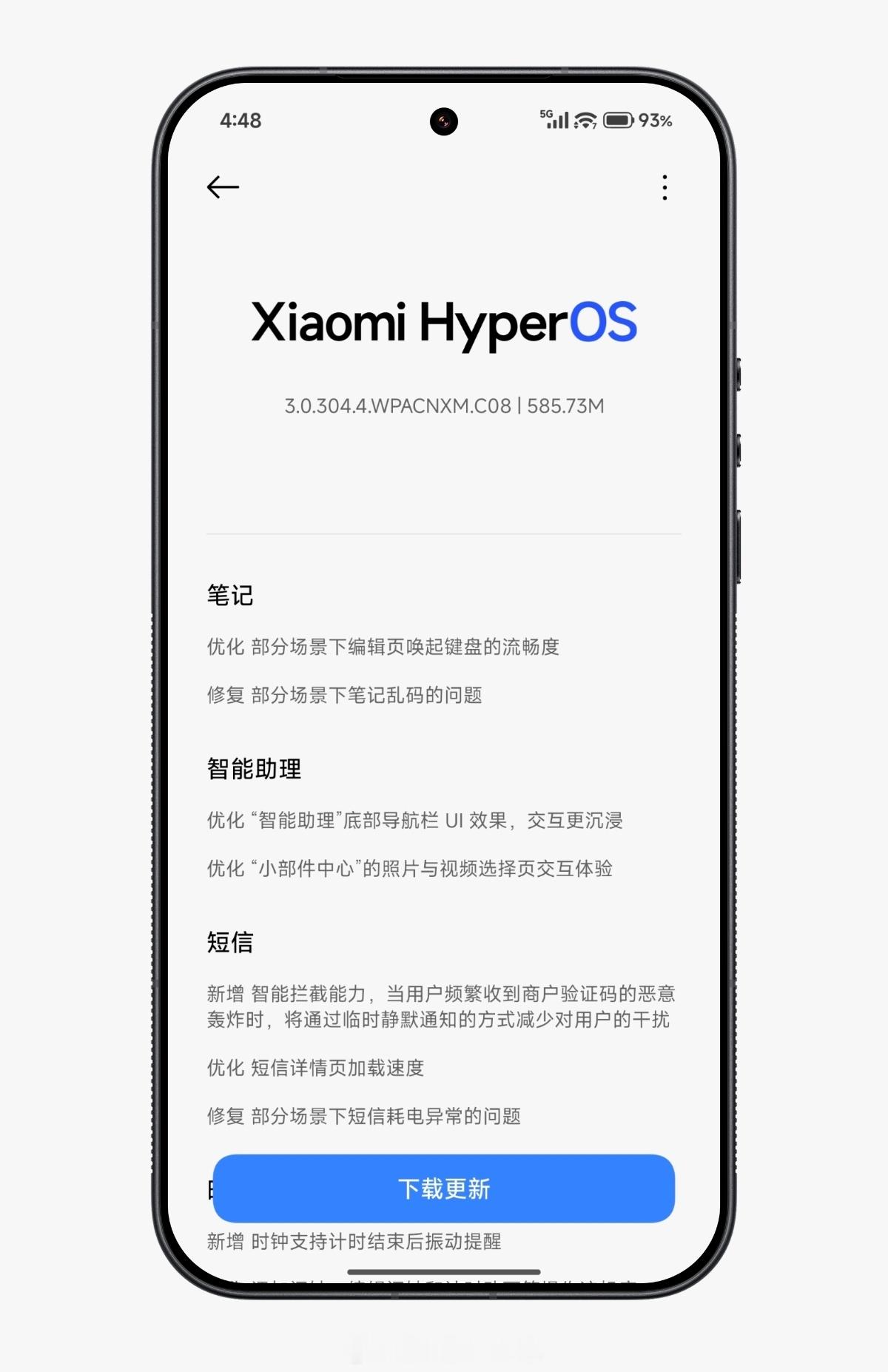 小米澎湃OS3新一轮SOTA（软件更新）现已推送。详细更新内容可参考：笔记优