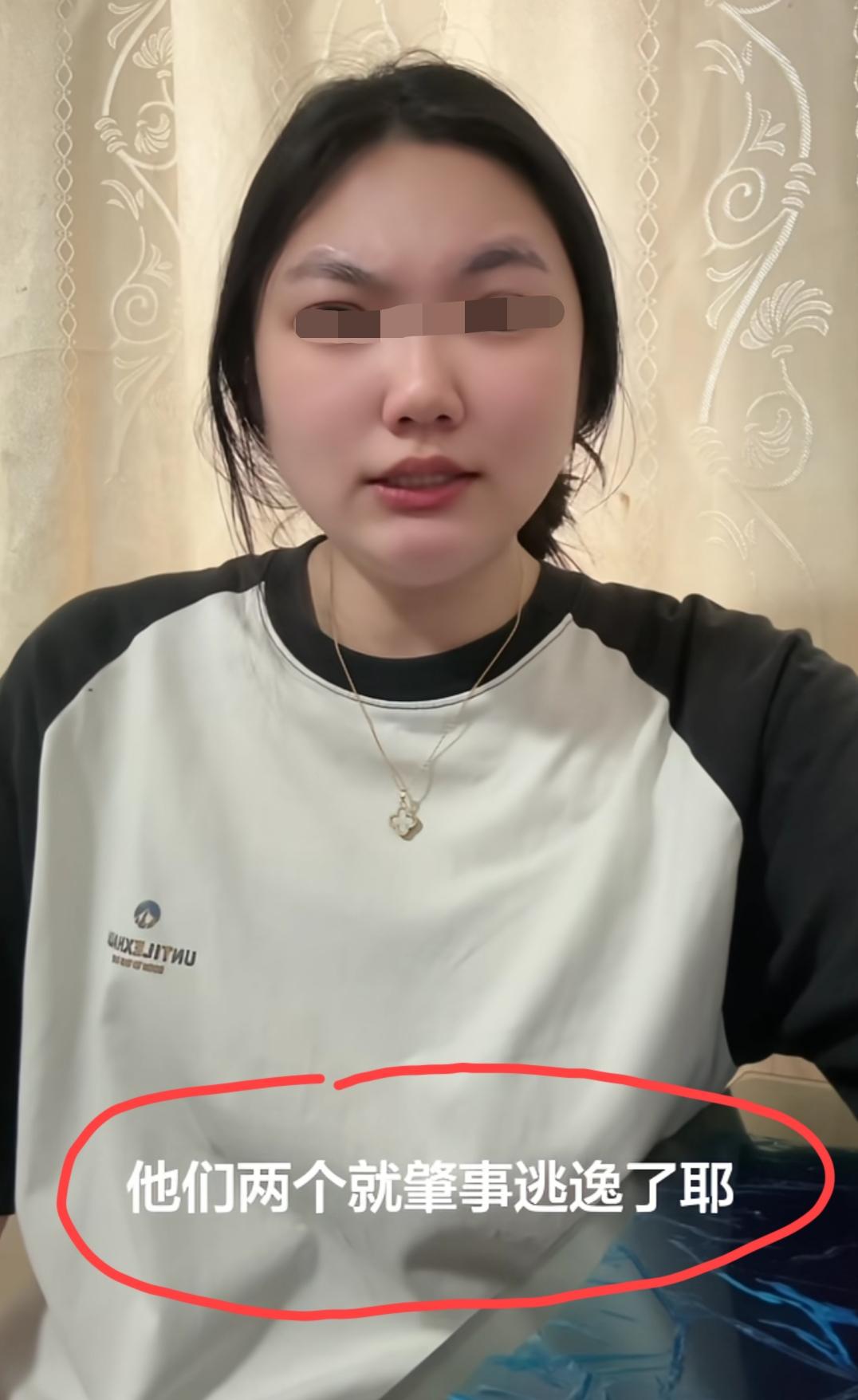 台湾女生发视频吐槽:在大陆被撞伤，肇事的老头老太太连句问候的话都没有就逃逸了，你
