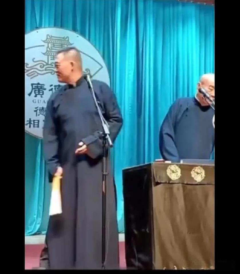 戴九安怒斥郑好台上放份，扔扇子耍大牌，对主持人不尊重。原来郑好的某次演出发现桌子
