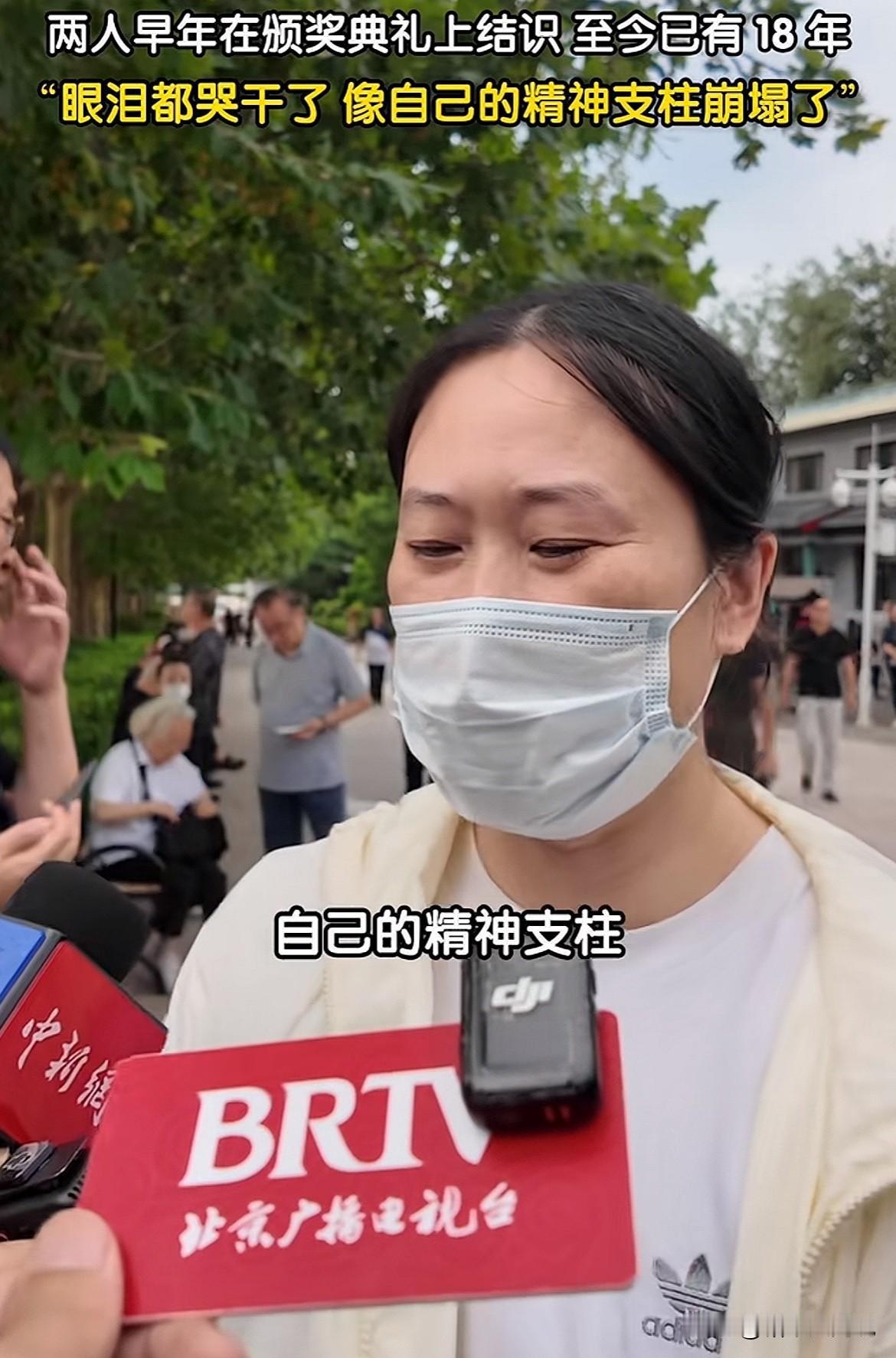 唐师曾追悼会，诸多老友现身送别，儿子首度现身，非常帅气芙蓉姐姐哭到眼泪枯竭，曝