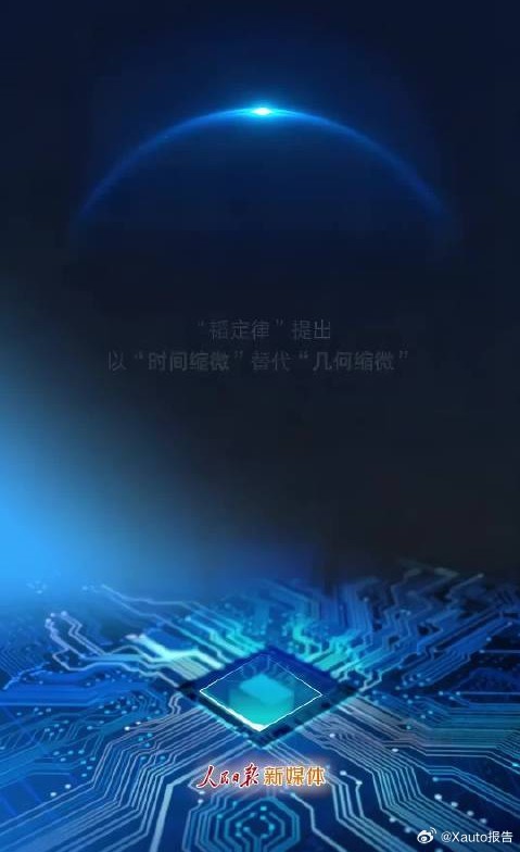 麒麟2026芯片性能大幅提升ISCAS2026大会上，华为官宣今年秋季推出麒麟