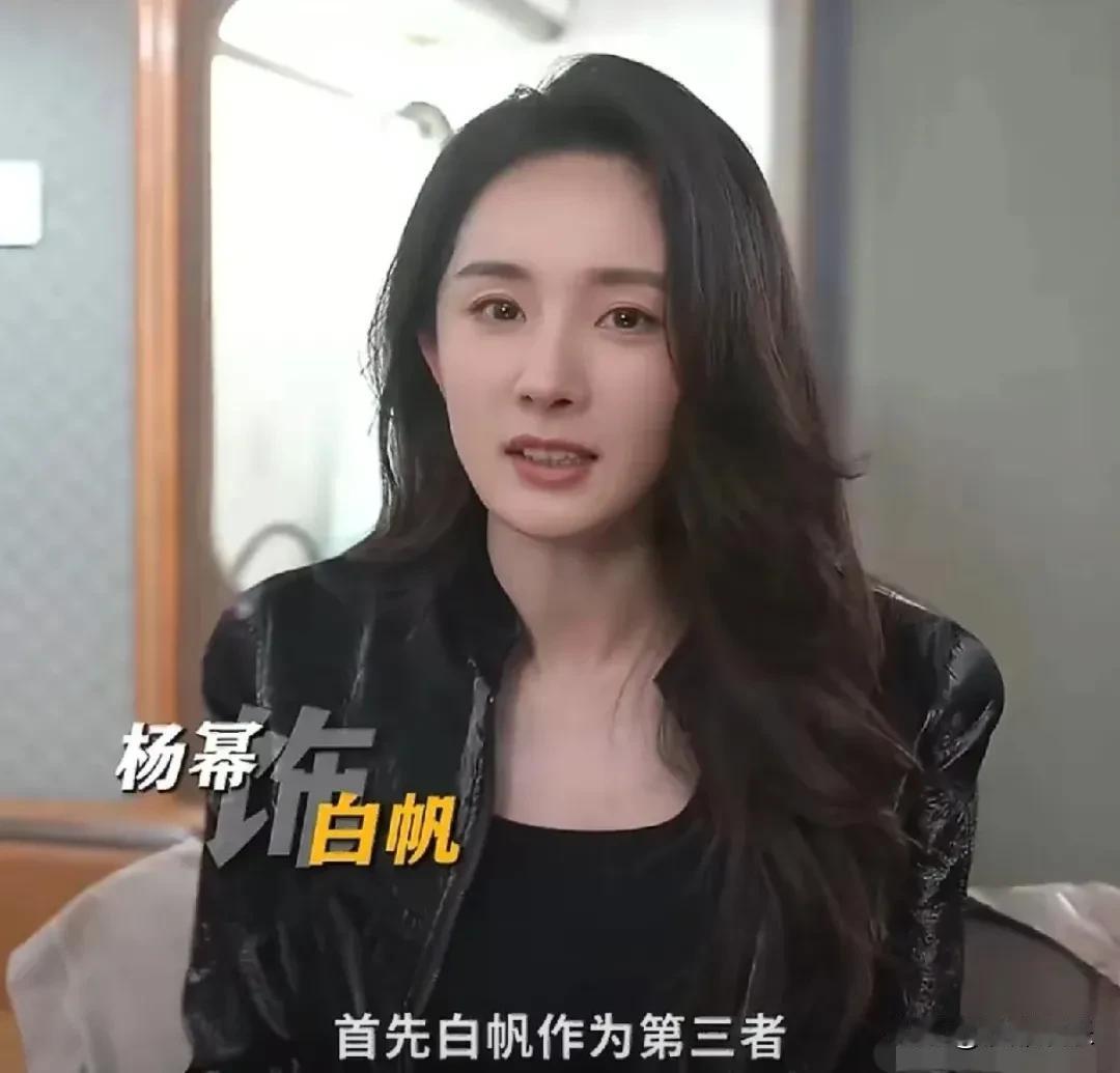 杨幂，太狠了！第一次见演员骂自己角色！杨幂这波操作，人间清醒！2月21
