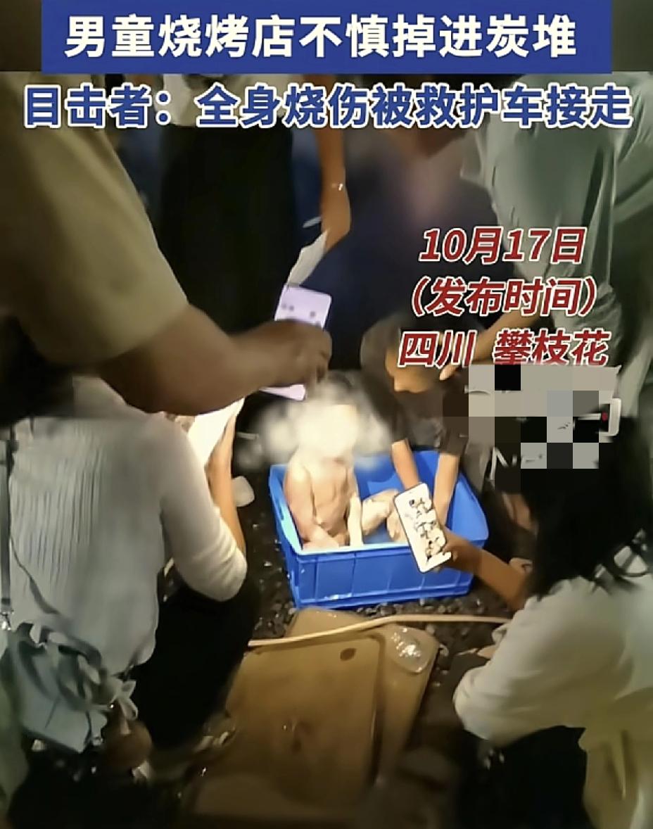 孩子乱跑撞桌角，我忍了，碰翻热水杯烫红手，我也忍了，但万万没想到，四川攀