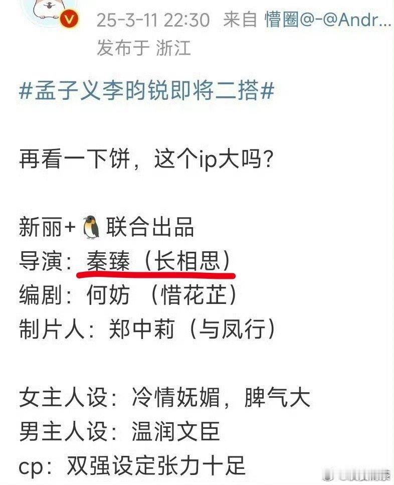 还是想说，这个导演非常一般，不过确实是鹅力捧​​​